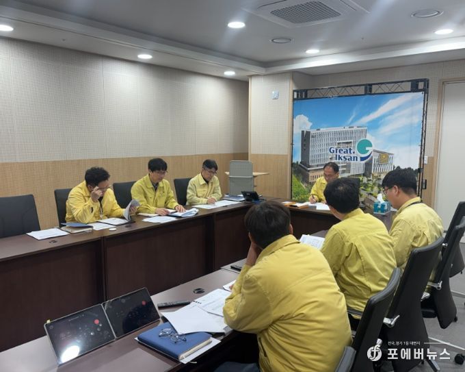 중동발 위기에 '비상경제대응 TF' 가동