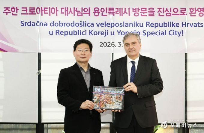 이상일 용인특례시장(왼쪽)은 용인시를 대표해서 다미르 쿠센 주한크로아티아 대사(오른쪽)로부터 크로아티아의 항구도시 자다르를 상징하는 사진을 선물받았다