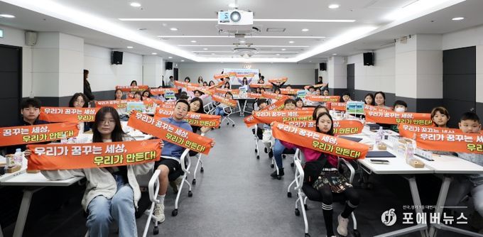 노원구청 기획상황실에서 열린 2025년 노원구 아동청소년 참여기구 위촉식