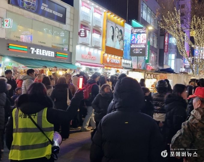지난해 명동 연말 인파 관리 모습