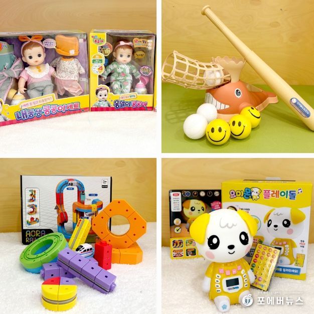 꾸러미팩 ‘놀이팩’ 구성 모습