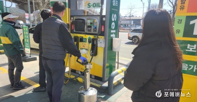 석유제품 정량검사