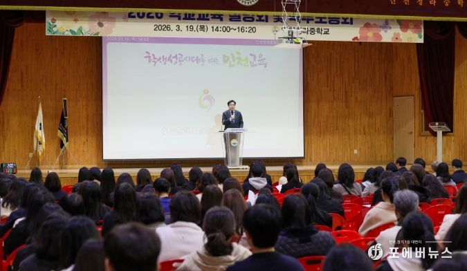 도성훈 인천시교육감, 학교 현장 찾아 응원 메시지