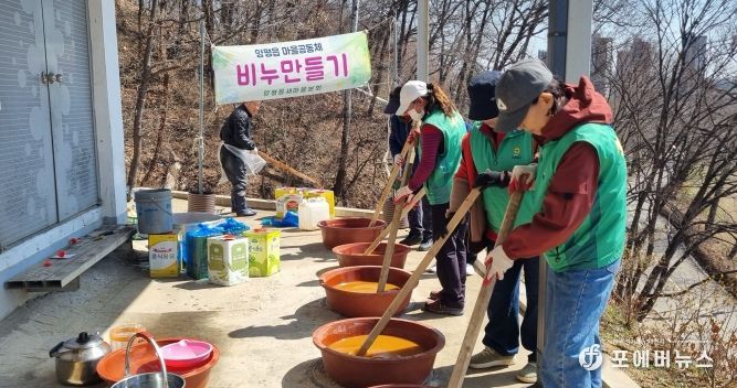 양평군 양평읍새마을회, 친환경 비누 만들기 활동 전개