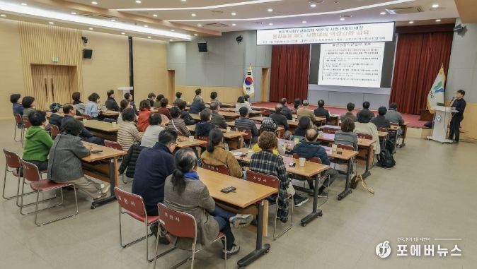 과천시, 통합돌봄 제도 시행 대비 역량강화 교육 실시