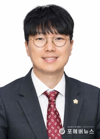 남양주시의회 원주영 의원