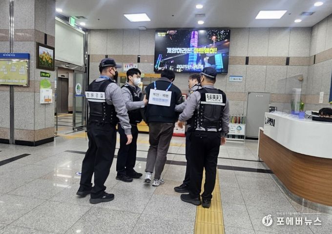 2026년 특이민원 대응 합동 모의훈련 실시