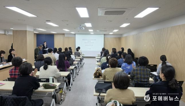 보건소 직원 교육
