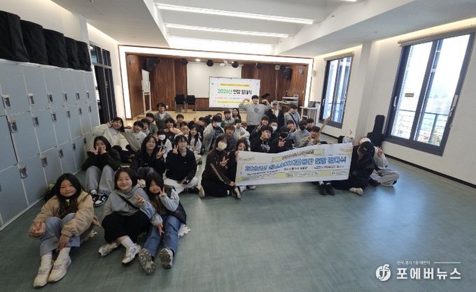 양평서부청소년문화의집 연합발대식