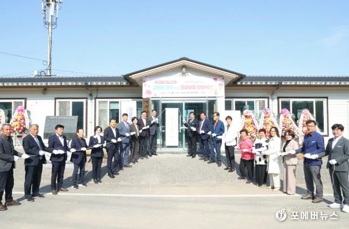 고흥군, 주민 주도 자립형 건강마을 확대 조성에 박차 (1) - 지난 23일 두원면 예회마을 고흥형 천수 건강마을 제3호 현판식