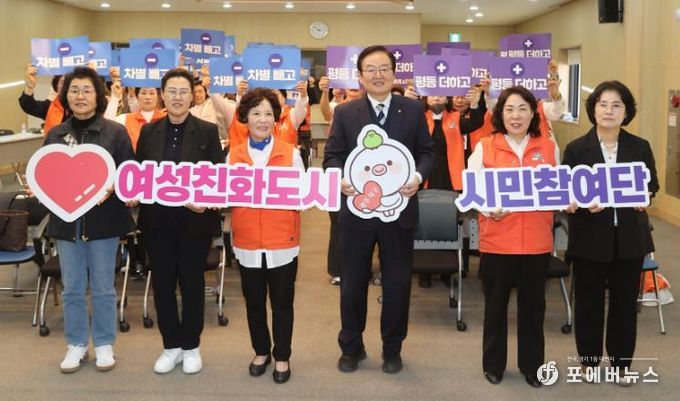 북구, ‘여성친화도시’ 조성 총력...평등한 도시 만든다!