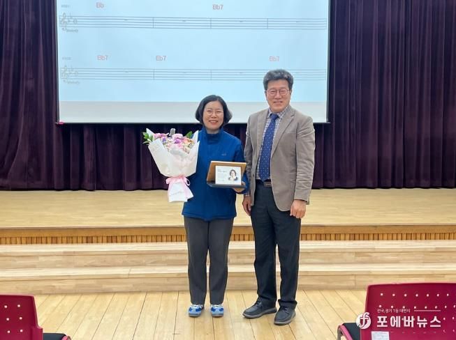 박경미 전남도의원, 광양시 중마노인복지관 감사패 영예