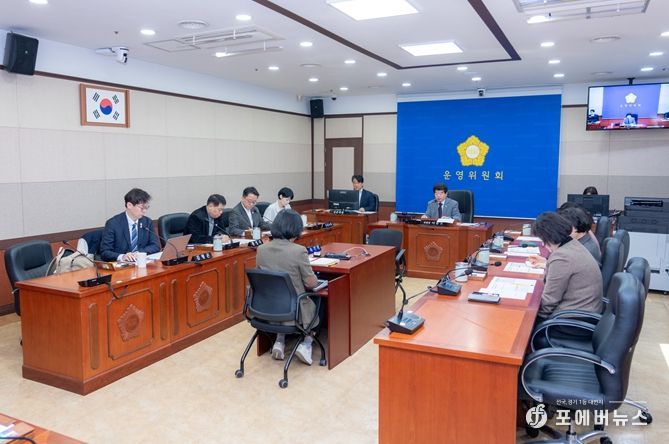 운영위원회 회의 전경