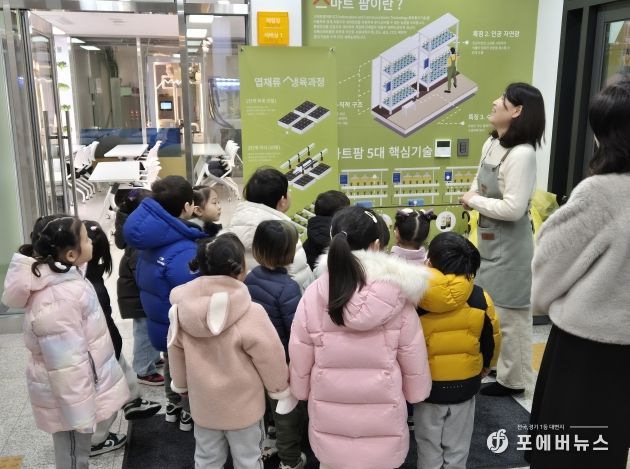 지난해 강북구 스마트팜 센터 프로그램 운영 모습