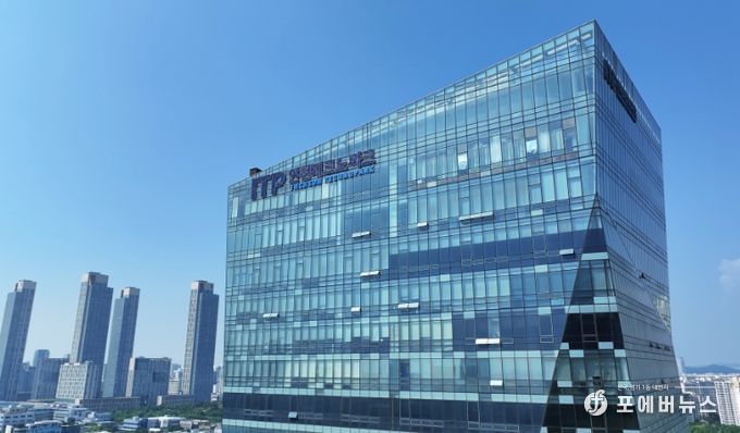 인천테크노파크 미추홀타워 전경.