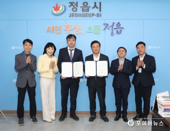 부직포 생산 기업 남양부직포㈜, 정읍 제3일반산업단지에 증설 투자 확정