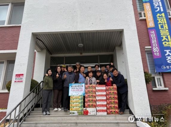 광양시 팜스터디연구회, 농산물 후원으로 나눔 실천