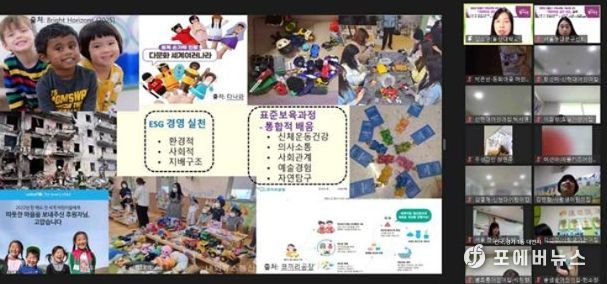 동대문구, 믿고 맡기는 어린이집 보육환경 조성 위한 보육교직원 소양교육