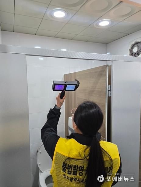 인천광역시교육청학교지원단, 화장실 등 ‘불법촬영기기 불시 점검’ 실시