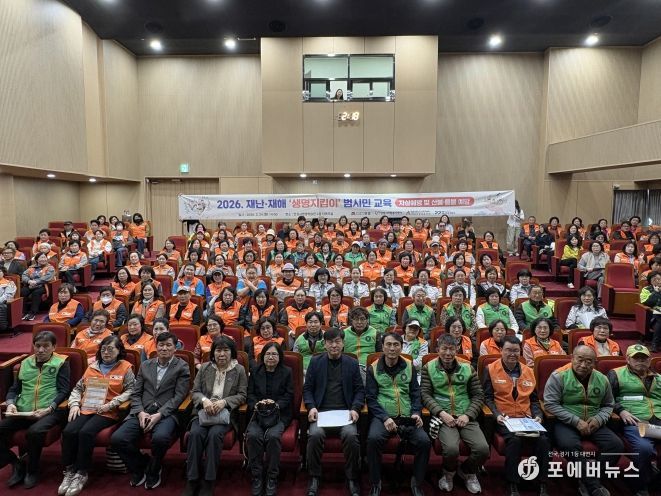 안성시, 2026 재난·재해 통합자원봉사 지원단 '생명지킴이 범시민 캠페인 예방 교육'