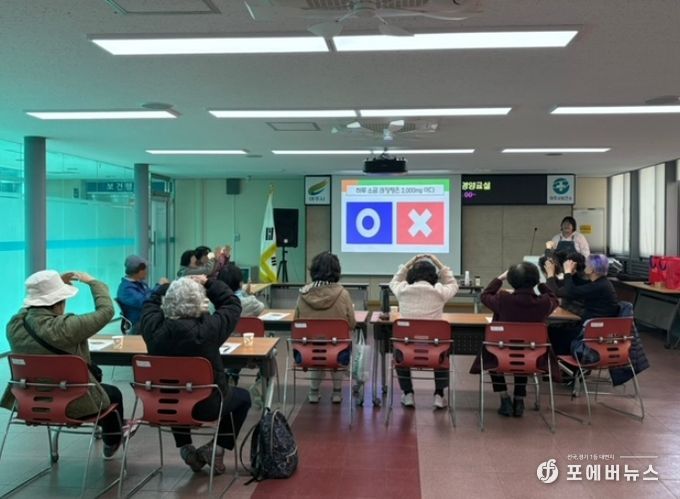 여주시보건소, 2026년 상반기 「건강영양교실」 운영