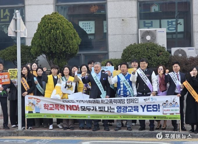영광의 모든 등굣길을 ‘아이 안전지대’로, 영광군 아동학대예방 합동 캠페인 전개
