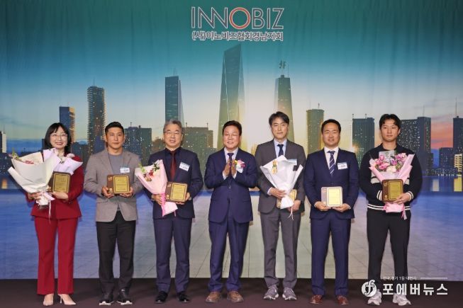 이노비즈협회 이노비즈인 시상식