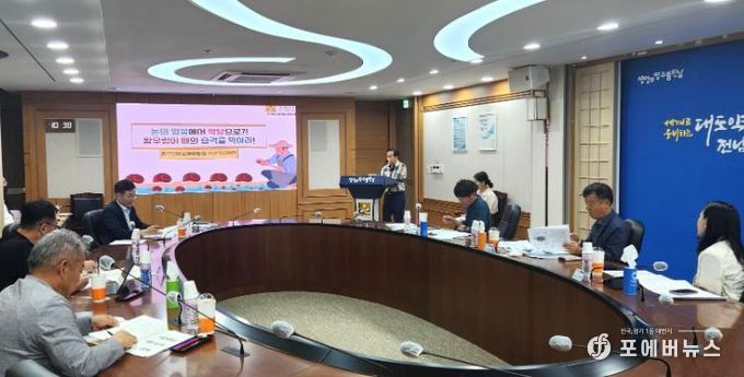 적극행정위원회 회의 사진