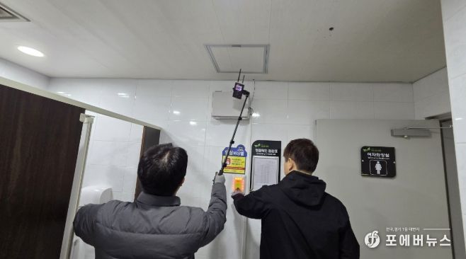 과천시, 공중화장실 65곳 불법 촬영 카메라 특별점검