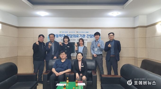 광양시, 아동학대전담의료기관 유관기관 간담회 개최