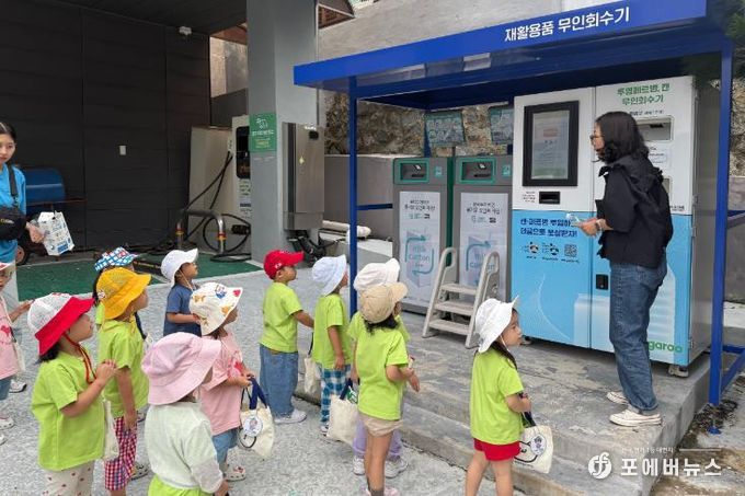 광주광역시 서구, “기후위기 대응, 배움에서 실천으로”