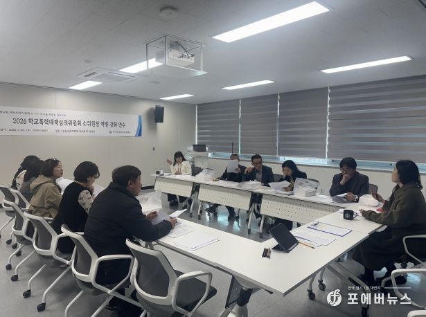 소위원장 케이스 스터디 운영