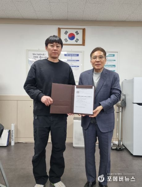 주식회사 BDR, 학교 발전기금 기탁