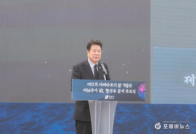 27일 ‘2026년 서해수호의날 기념식 및 고(故) 한주호 준위 추모식’에서 추모사를 하는 이호귀 의장