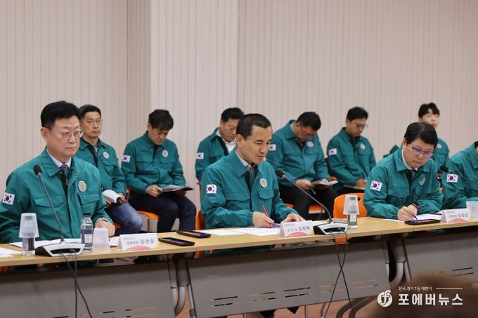 중동정세 대응 민생경제 대책회의