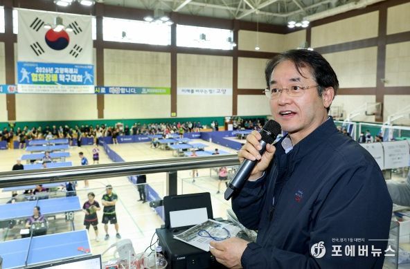 이동환 고양시장