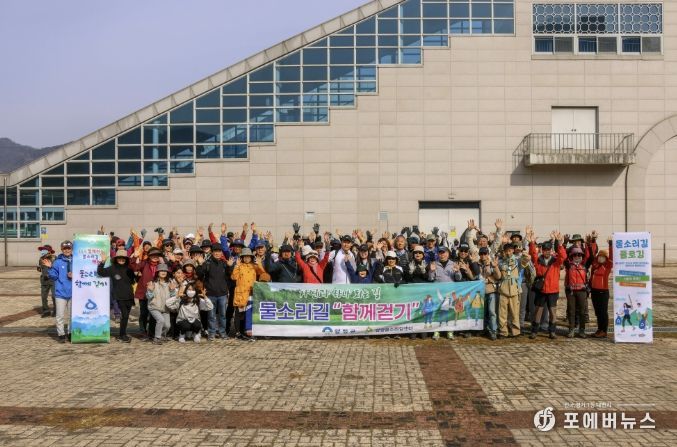 계절 따라 걷는 즐거움, 양평 물소리길 '함께 걷기' 봄맞이 힘찬 시작