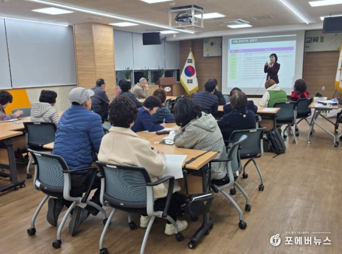 주민자치 기초교육