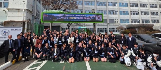 인천광역시교육청동아시아국제교육원