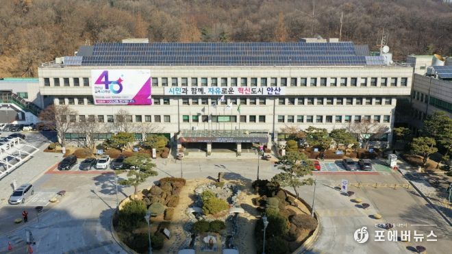 안산시청