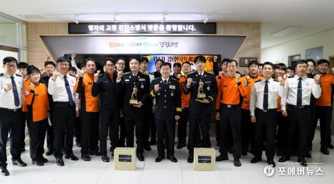 전남소방, ‘강하고 참된’ 베테랑 선발... 강진소방서, 1분기 우수직원 표창