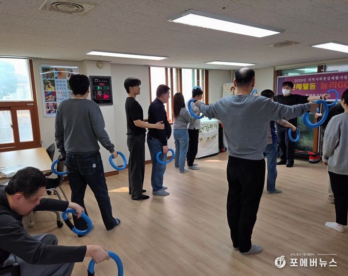 동대문구, 중증발달장애인 위한 찾아가는 재활 프로그램 ‘신체활동 늘리 GO!’ 운영