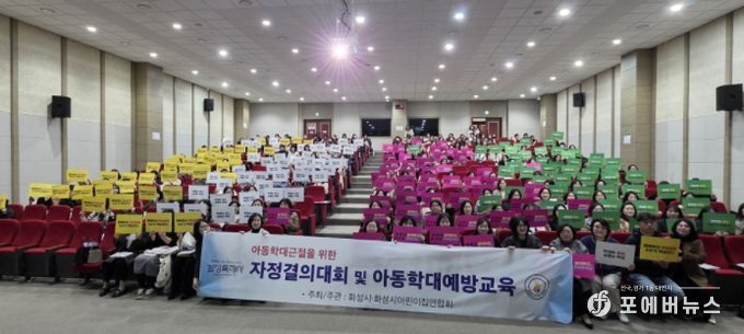 30일부터 31일까지 화성시민대학에서 화성특례시 복지 담당 공무원을 대상으로 통합돌봄 역량강화 교육을 마친 후 기념 촬영을 하고 있다