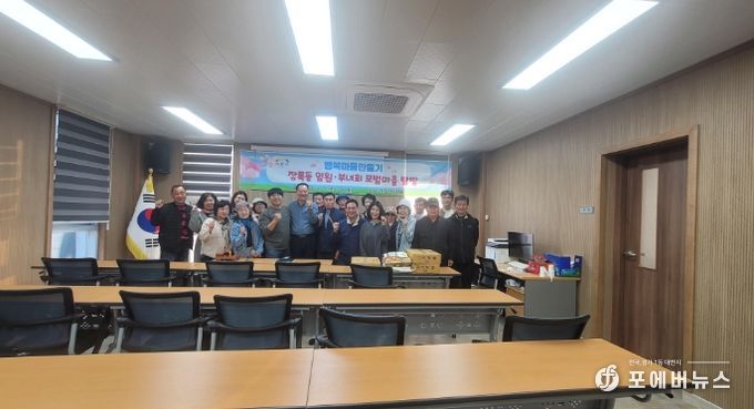 이천시 장록동 주민대표 및 부녀회, 진도 신기마을 선진지 견학 실시