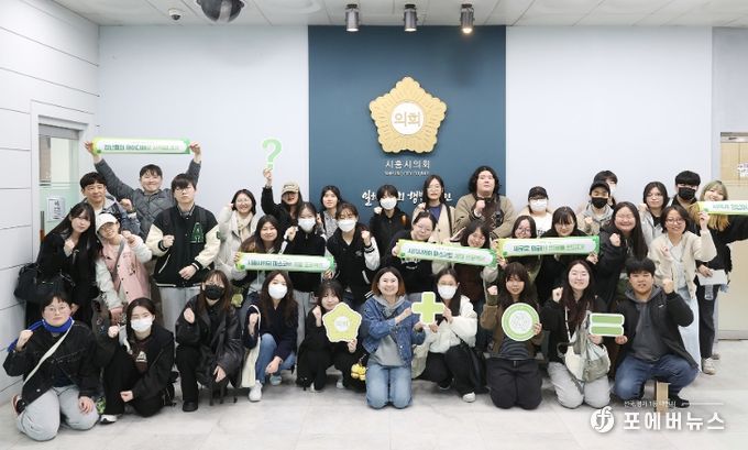 시흥시의회, 경기과기대와 손잡고 마스코트 개발 본격 추진