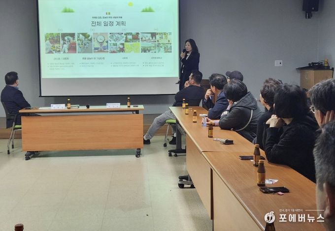 수원시 영통구 영통1동, 영통청명단오제 성공개최 위한 보존위원회 2차 회의 열어