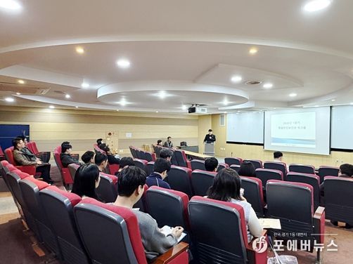 1분기 현장 안전보안관 워크숍