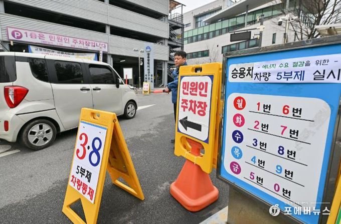 서구 공무원 ‘차 없는 한 달’ 로 에너지 위기 극복