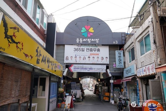 배달특급, 전통시장 밀키트 배달 시작. 부천 중동사랑시장 시범 운영