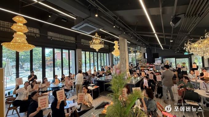 2025년여성친화마을성과공유회